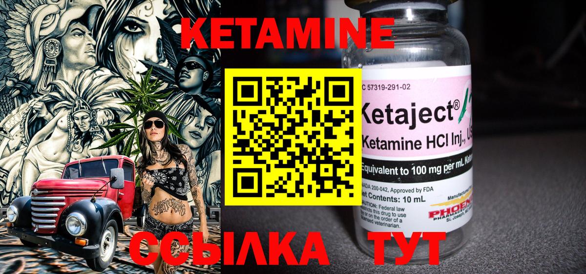 КЕТАМИН VHQ  KRAKEN онион  Дзержинский  Вход с VPN  Кетамин ketamine 