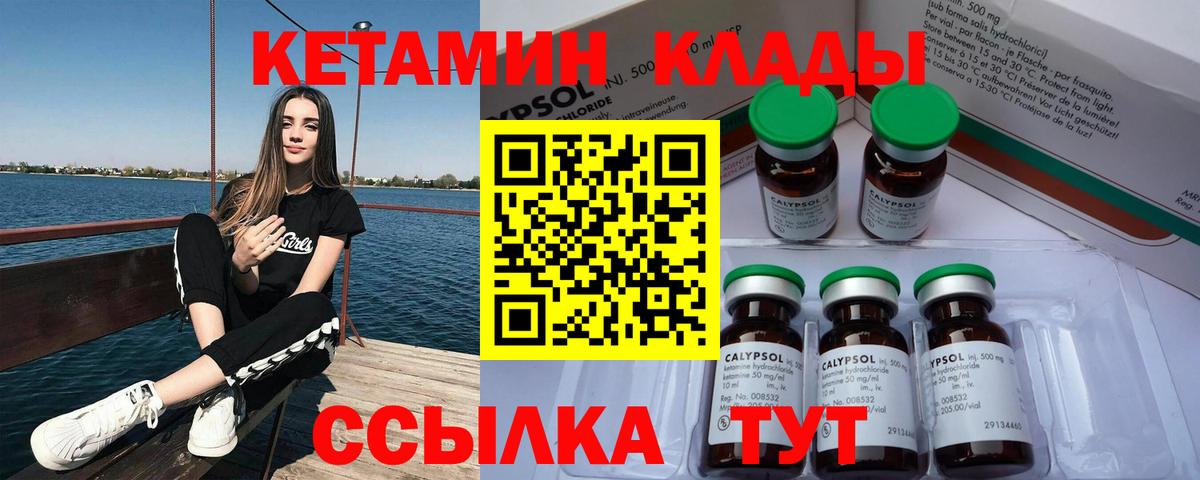 ГАШИШ  МАРИХУАНА  Меф   Кокаин  Дзержинский  Вход с VPN 