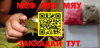 прущая мука Кумертау
