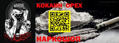 прущая мука Кумертау