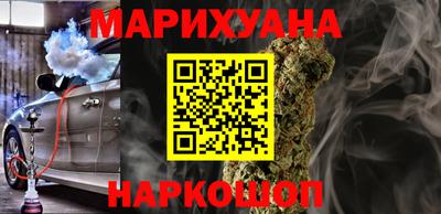 гашиш Кунгур