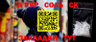гашиш Кунгур