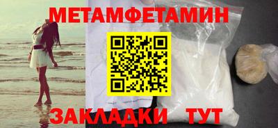 тгк Кулебаки