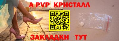 крисы Ливны