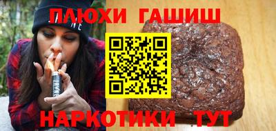 гашиш Кунгур