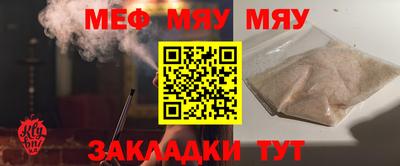 прущая мука Кумертау
