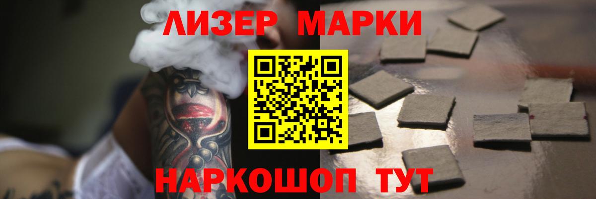 ЛСД экстази  ЛСД экстази кислота  ЛСД экстази кислота  Вход с VPN  Дзержинский 