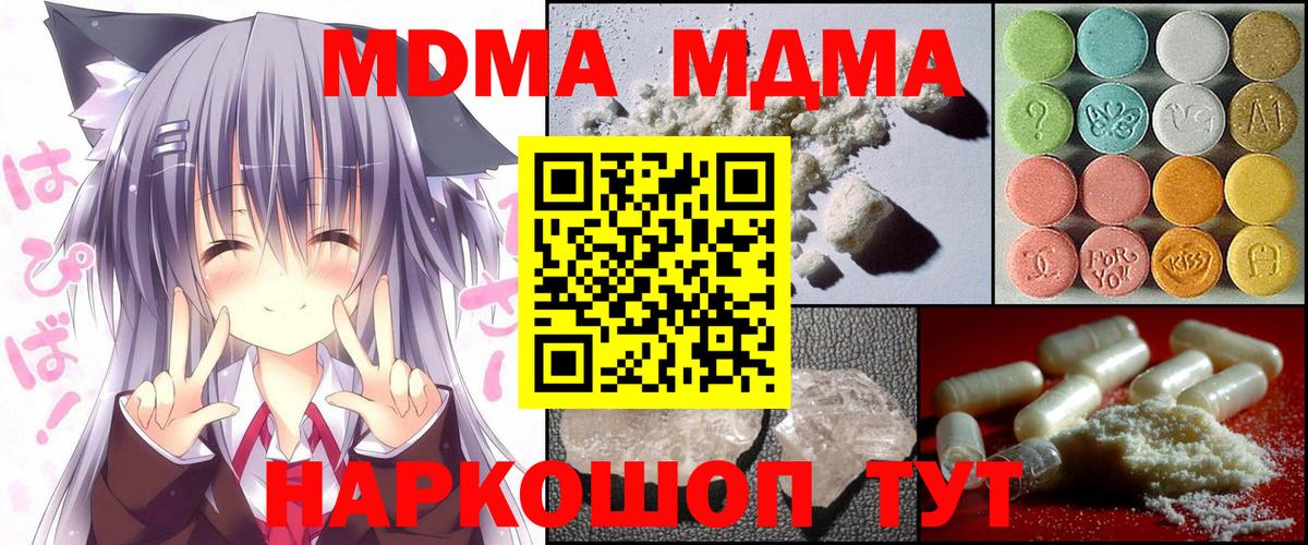 Метадон Дзержинский