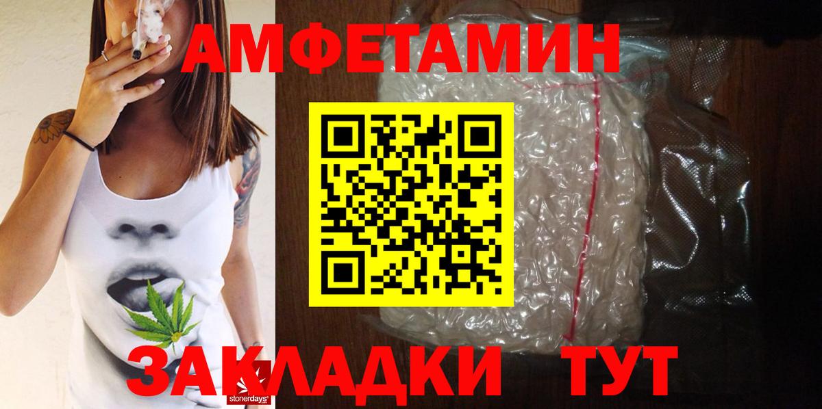 Метамфетамин винт Дзержинский