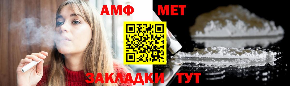 Первитин пудра  Первитин пудра  Дзержинский  Вход с VPN 