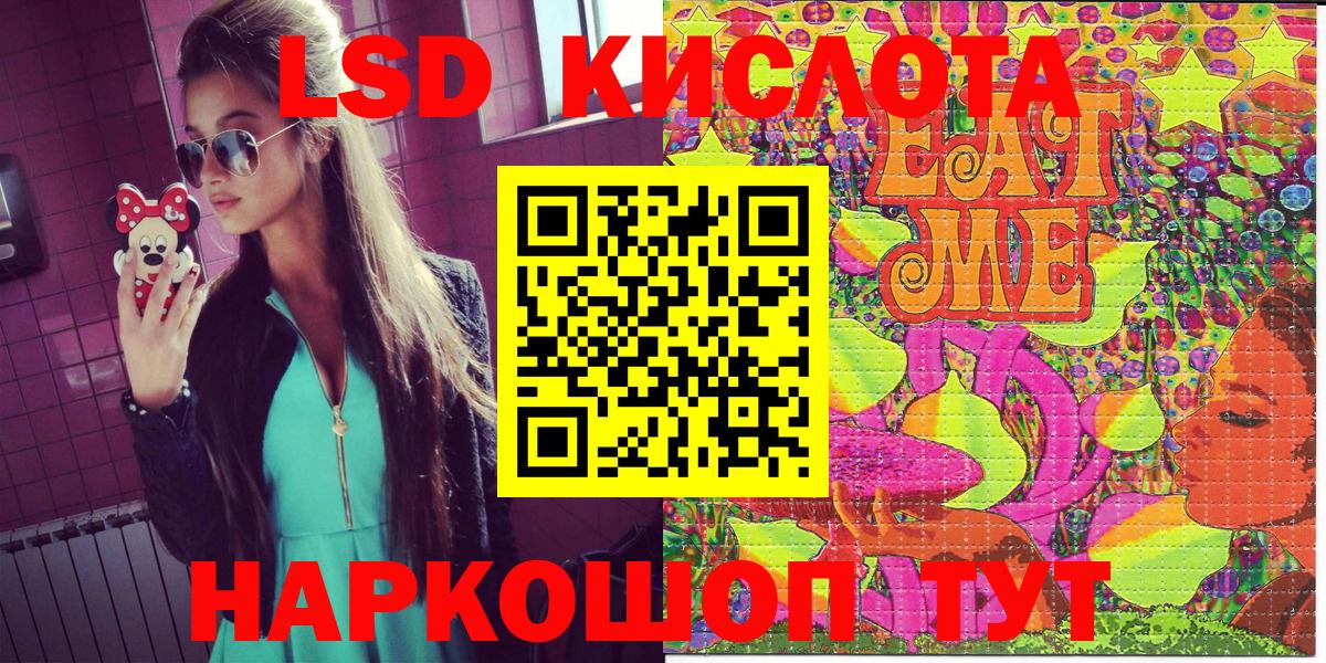 Наркотические марки 1,8мг  Вход с VPN  Марки 25I-NBOMe  Дзержинский 