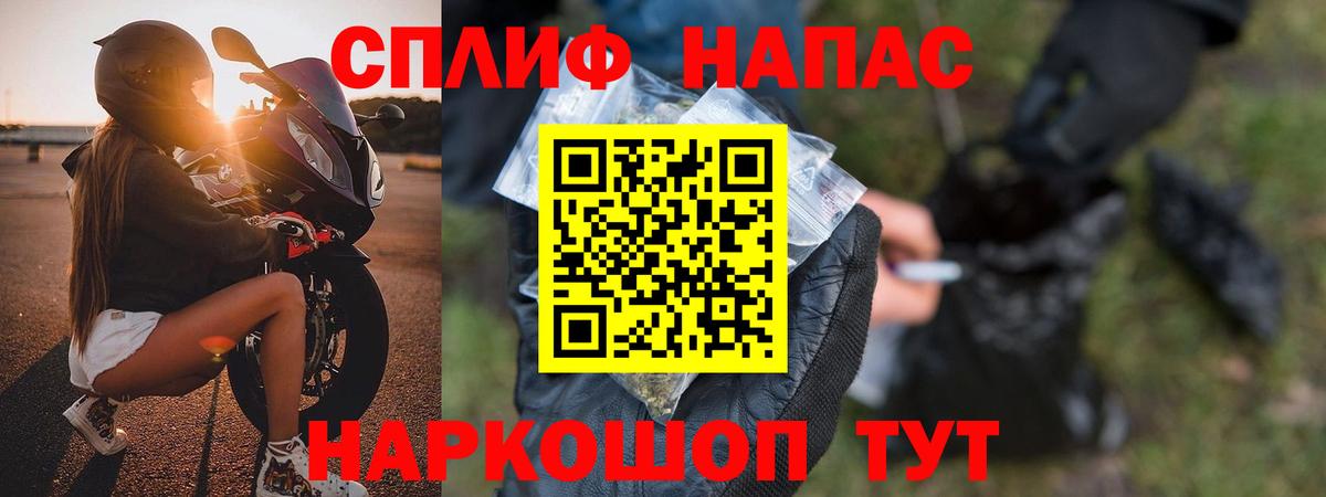 Конопля MAZAR  Вход с VPN  Марихуана White Widow  Бошки Шишки конопля  Дзержинский  Шишки марихуана ГИДРОПОН 